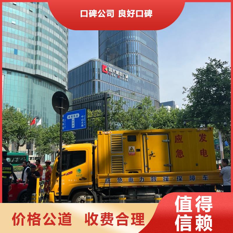 工地专用发电车租赁更多详情点击