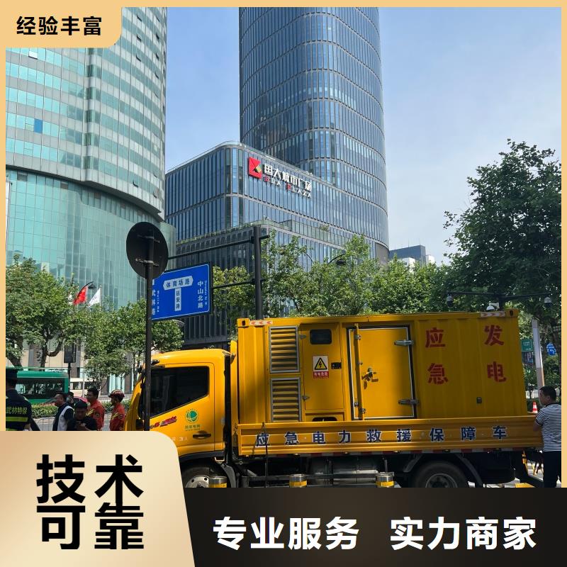 200-2000千瓦静音发电车租赁本地租赁电话多少