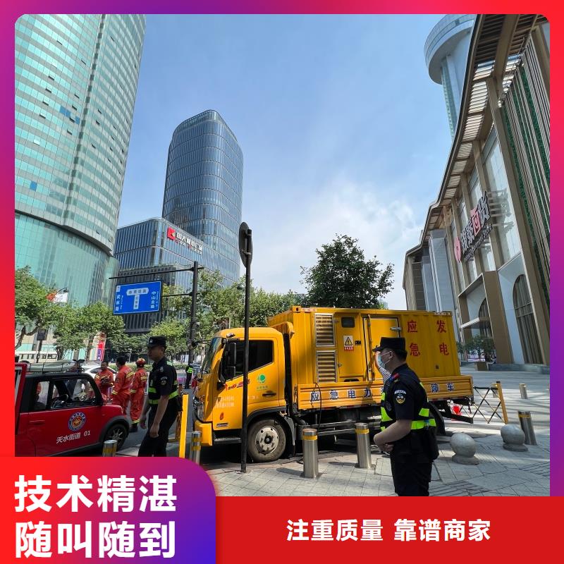 380伏静音发电车租赁就在附近