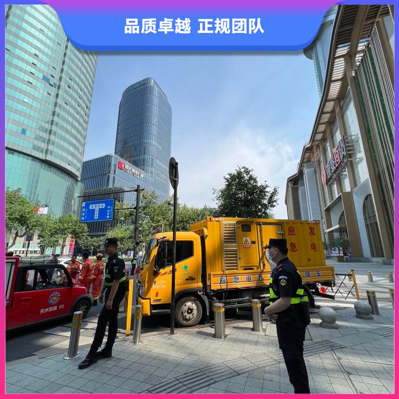 临高县UPS静音发电车租赁电话多少