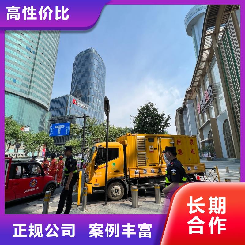 靠谱的200千瓦静音发电车租赁批发商