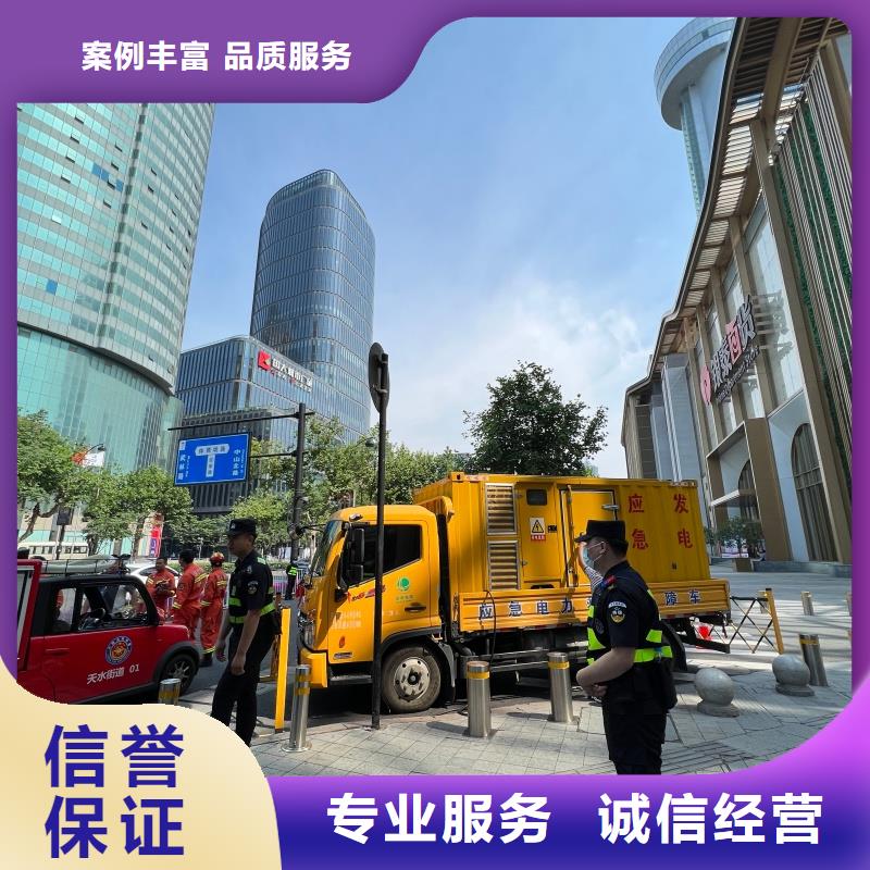 选购大型静音发电车租赁【无中间商】