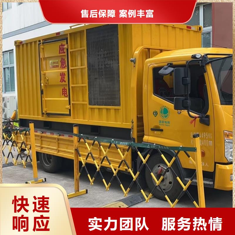 现货充足的工地专用发电车租赁厂家