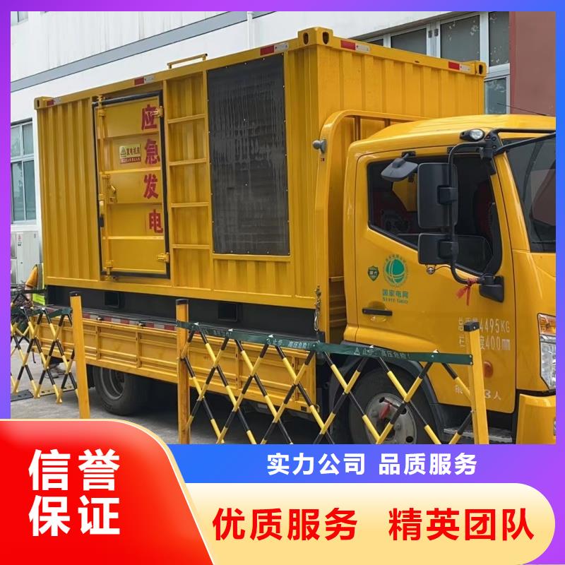 1000伏静音发电车租赁附近有吗