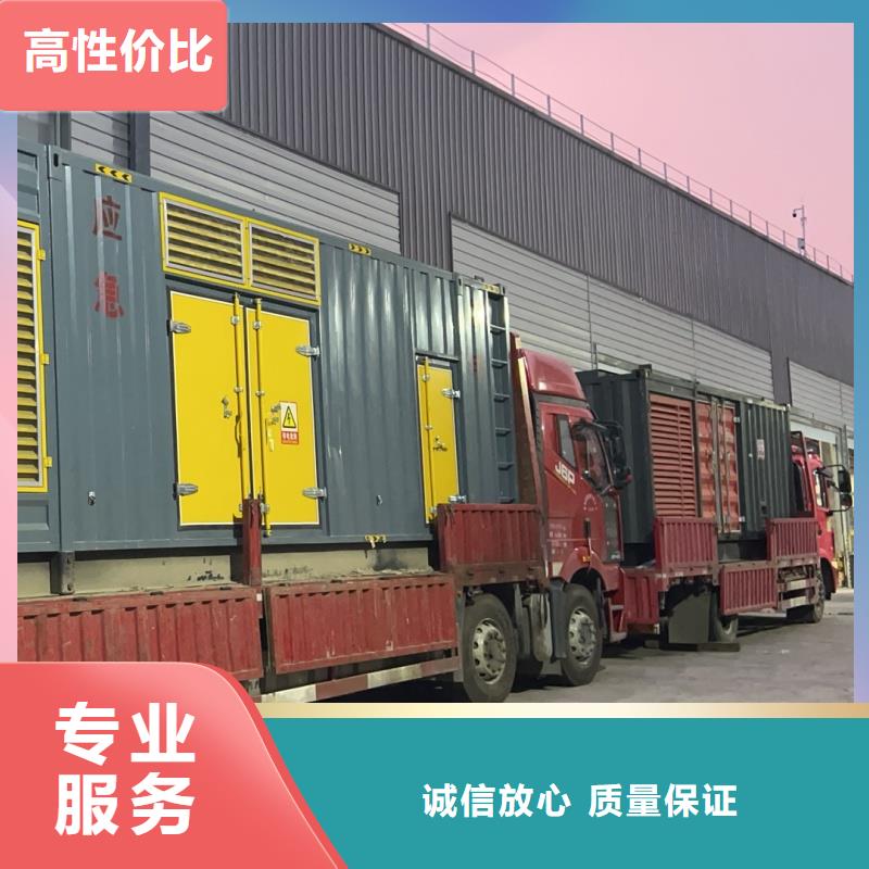 售后无忧高压静音发电车租赁