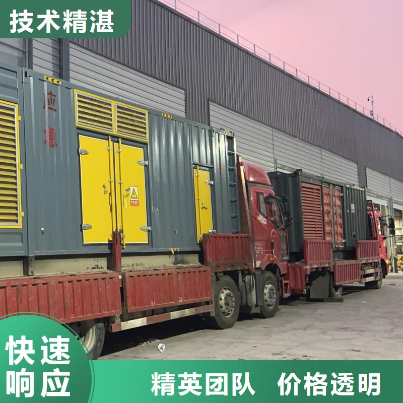 定制大型静音发电车租赁_精选厂家