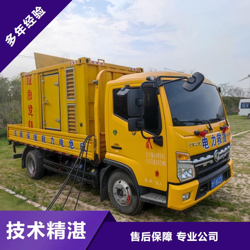 静音发电车租赁2000kw发电机租赁核心技术