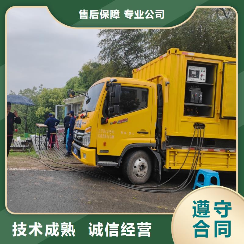 服务全球特殊型号静音发电车租赁