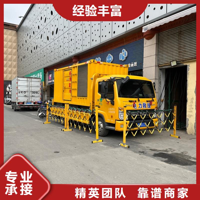 实力厂家高压静音发电车变压器租赁