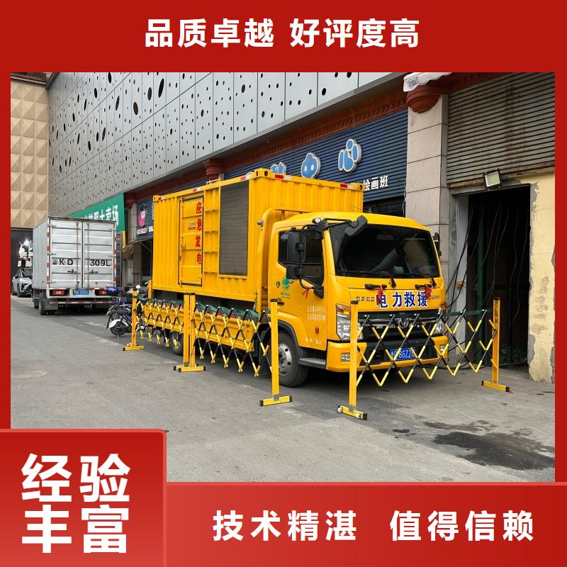 至上服务1200千瓦静音发电车租赁