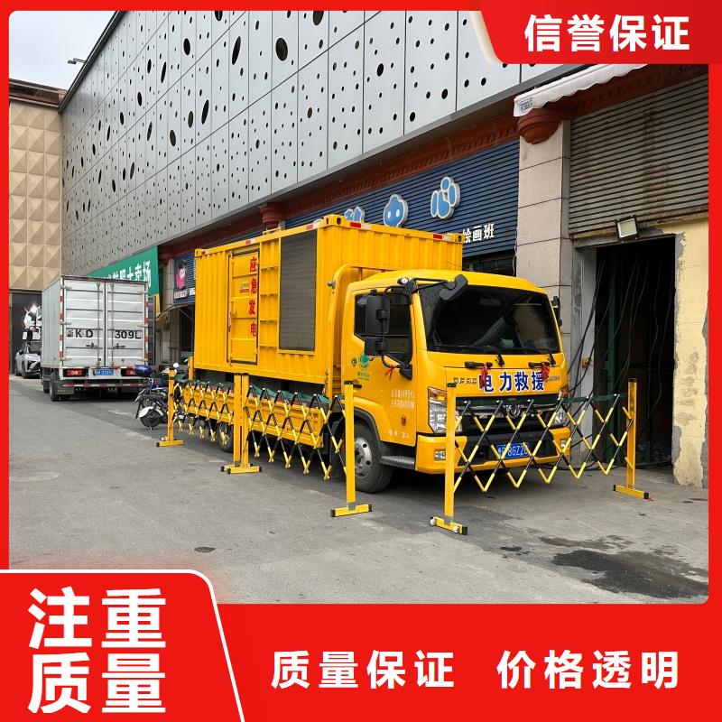 供应批发特殊型号静音发电车租赁-省钱