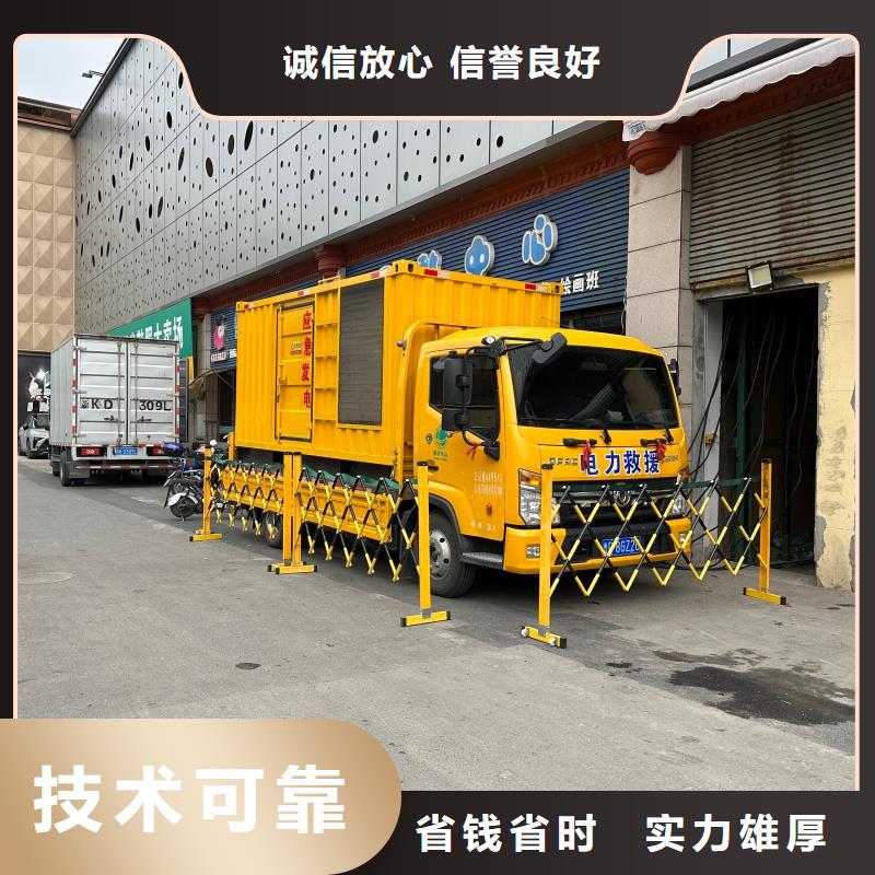 专用静音发电车租赁租售多样随叫随到