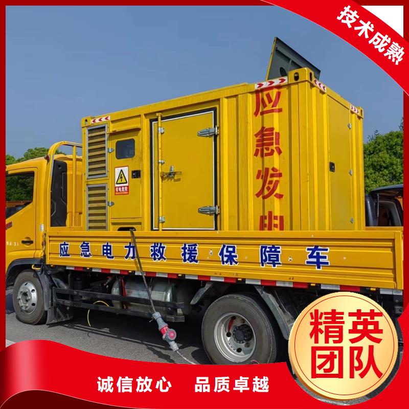 大型会议发电车租赁免运费