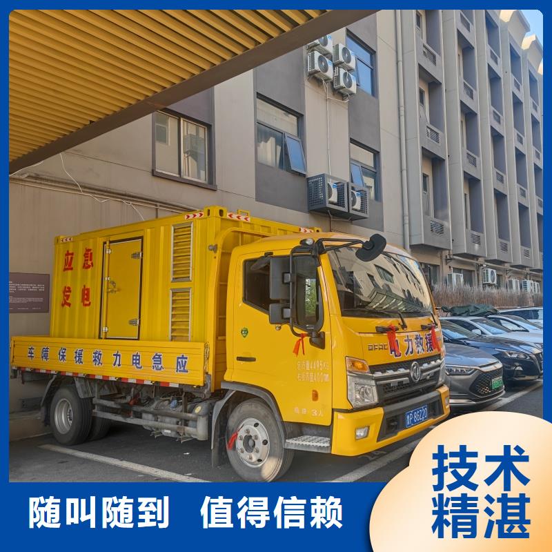服务全球特殊型号静音发电车租赁