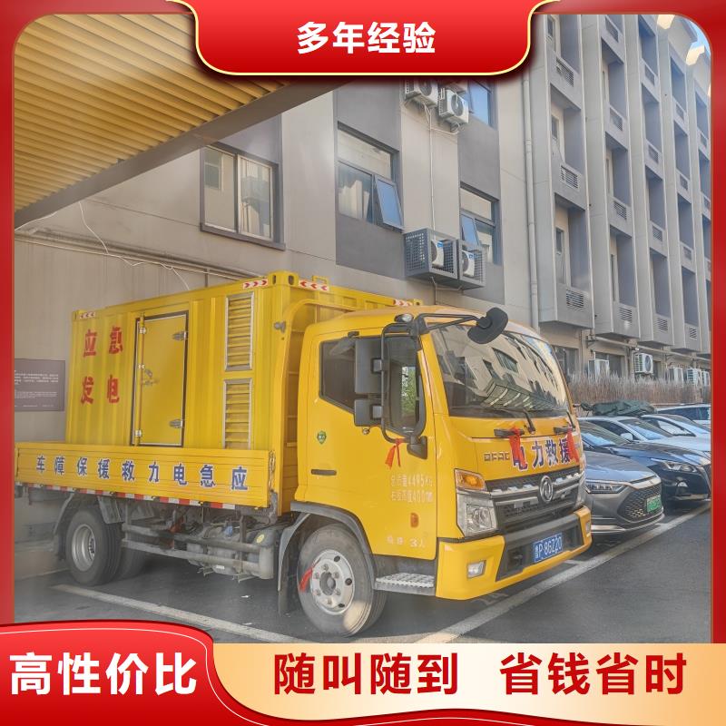 靠谱的煤矿专用发电车租赁基地