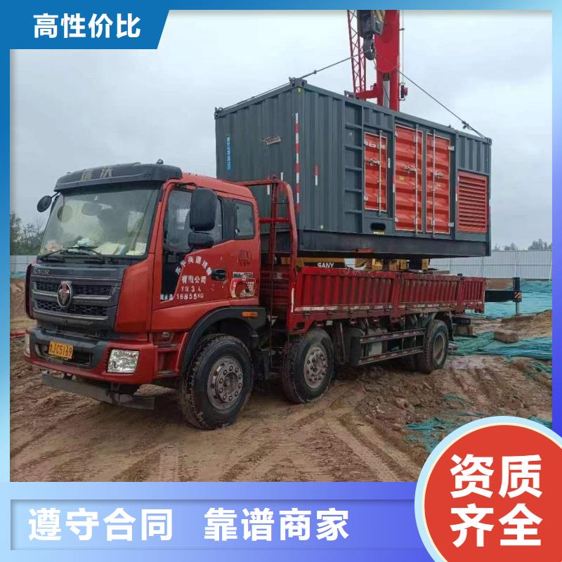 可移动发电车租赁正规渠道