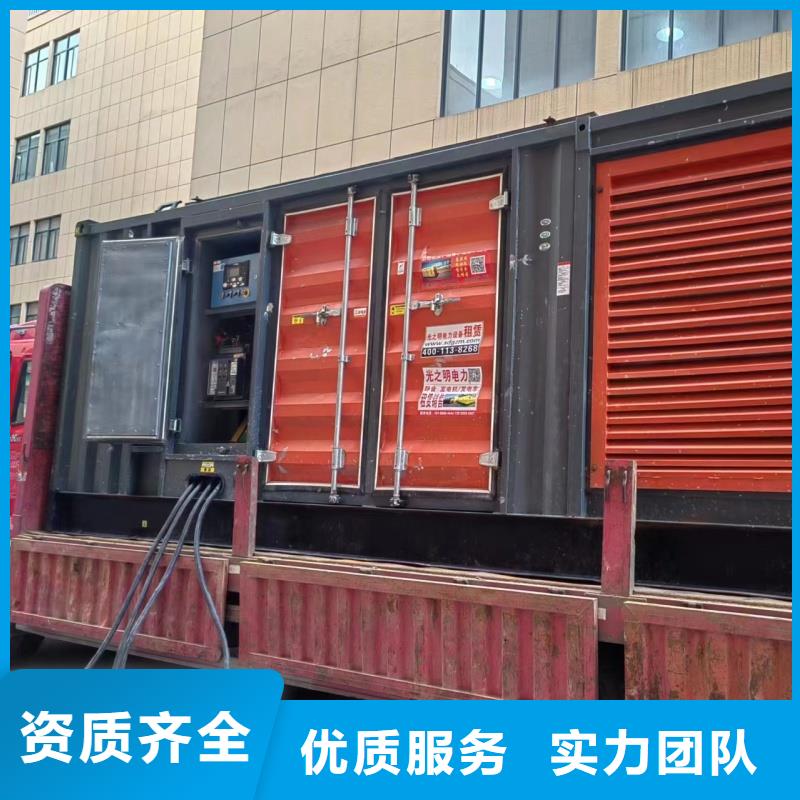 100千瓦发电车批发-欢迎询价