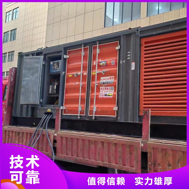 UPS静音发电车租赁本地厂家