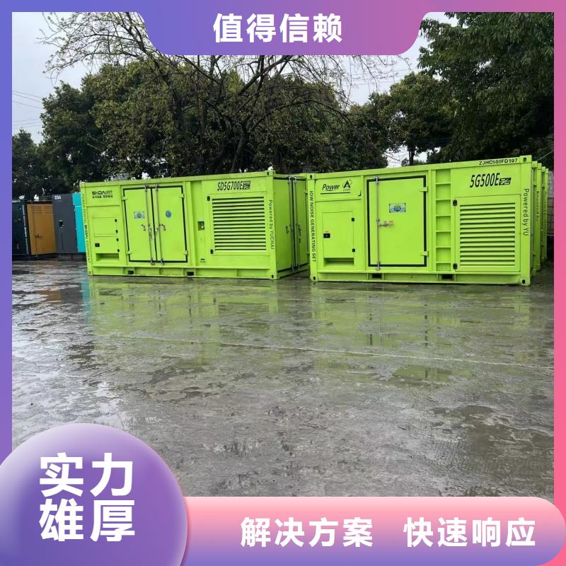 10千伏静音发电车租赁_10千伏静音发电车租赁