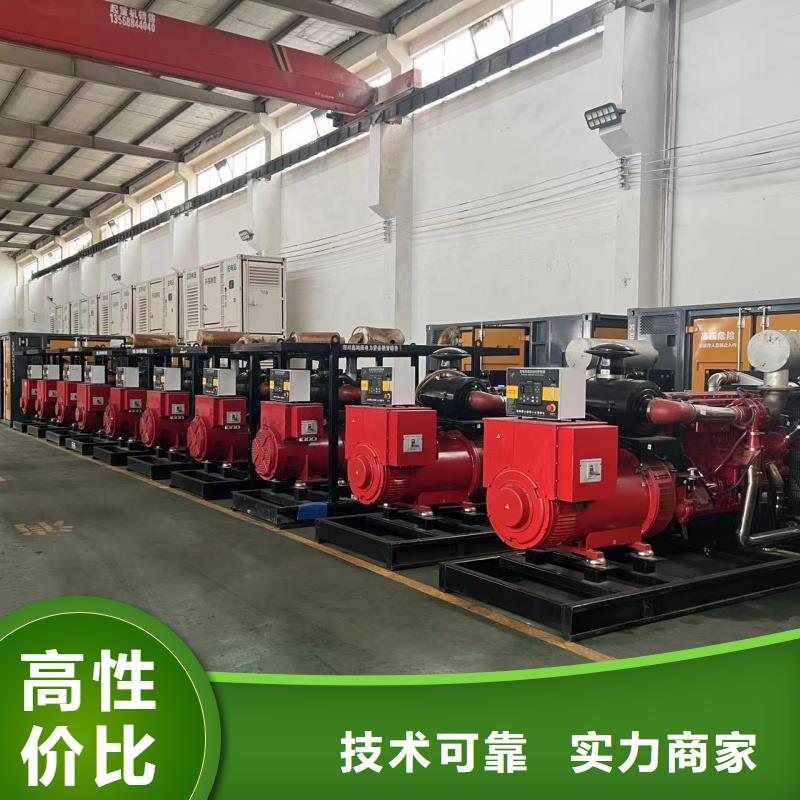 特殊型号发电车租赁怎么选