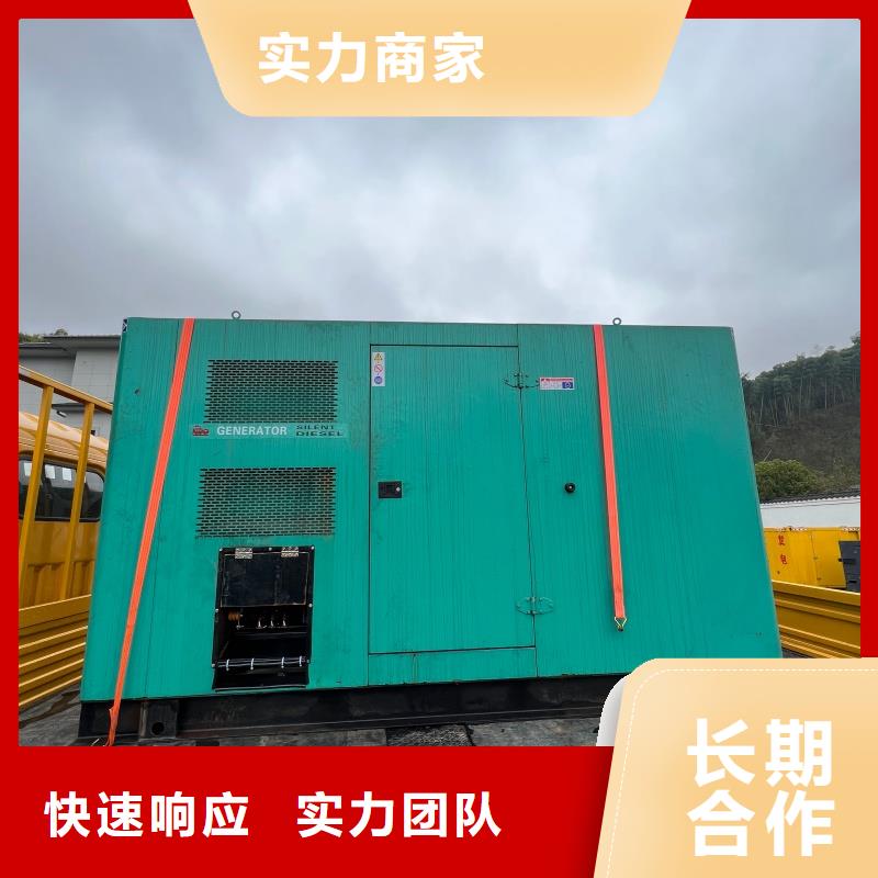 大型会议专用UPS发电车租赁正规吗