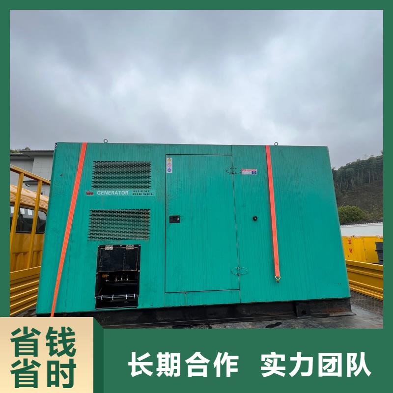 至上服务1200千瓦静音发电车租赁