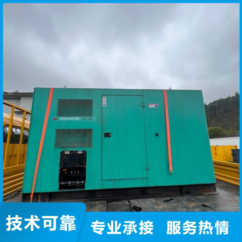 【静音发电车租赁100kw发电机租赁品质商家】