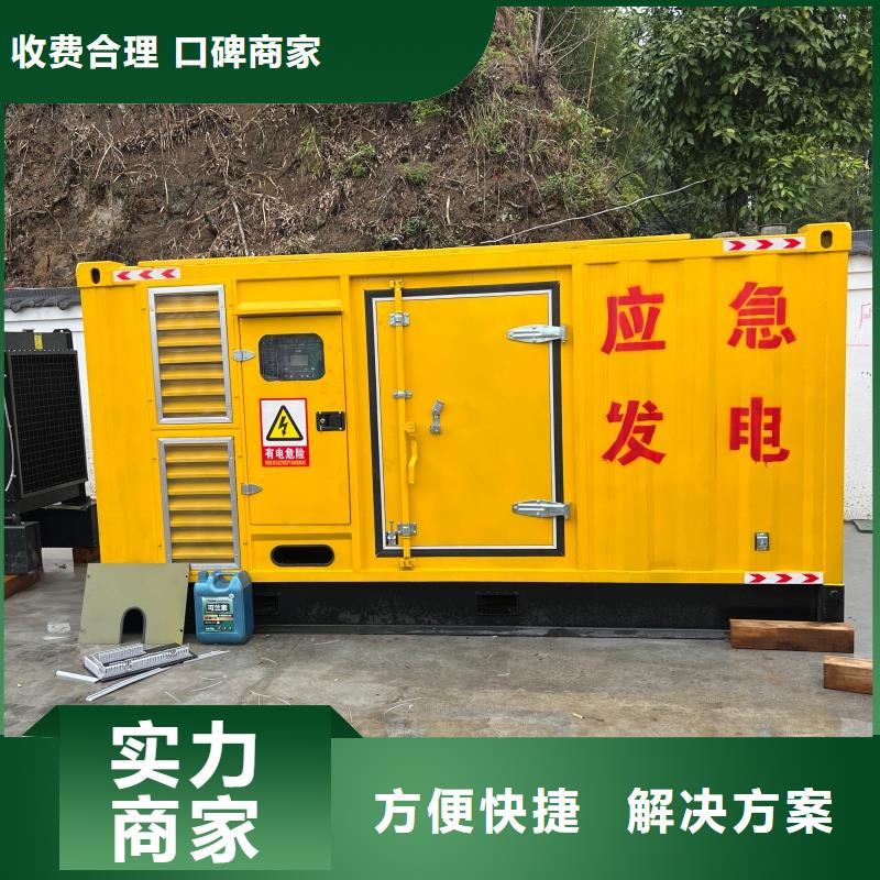 重信誉100千瓦静音发电车厂家价格