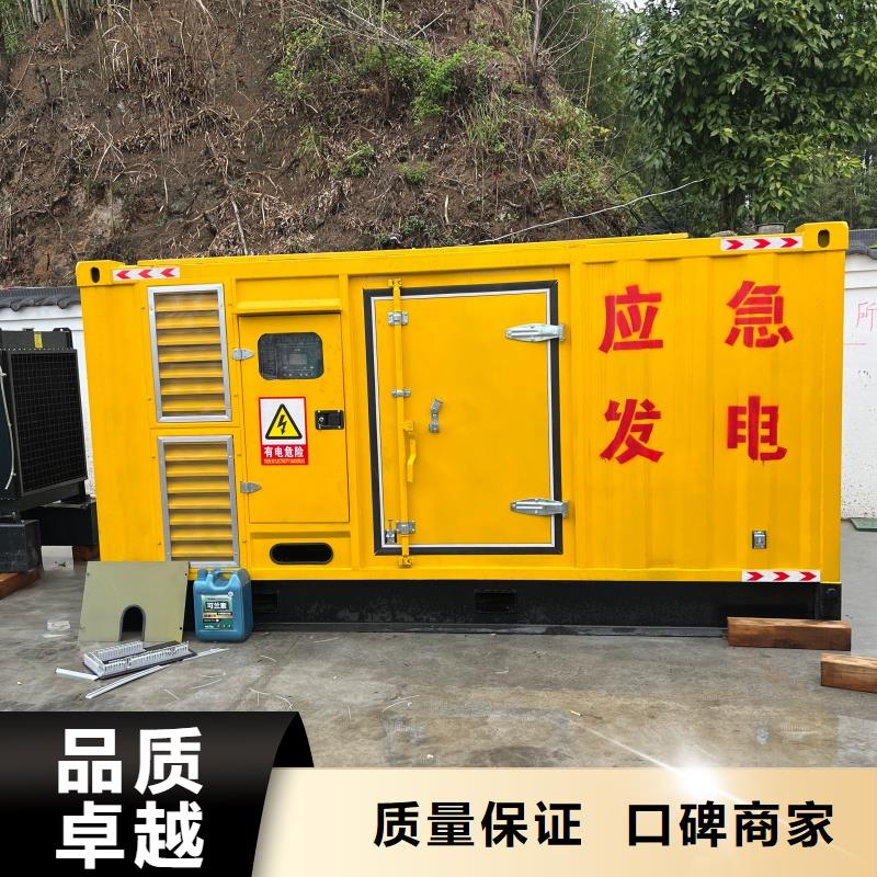 静音发电车租赁_300kw发电机租赁质优价保