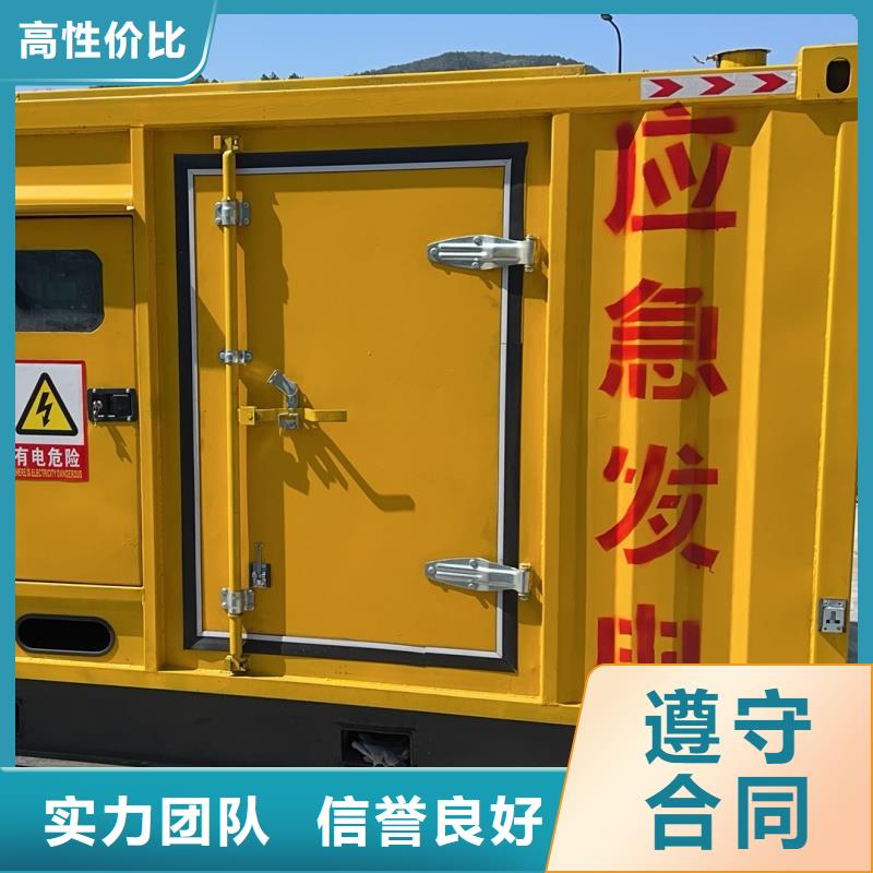 特制静音发电车租赁全国统一价格统一