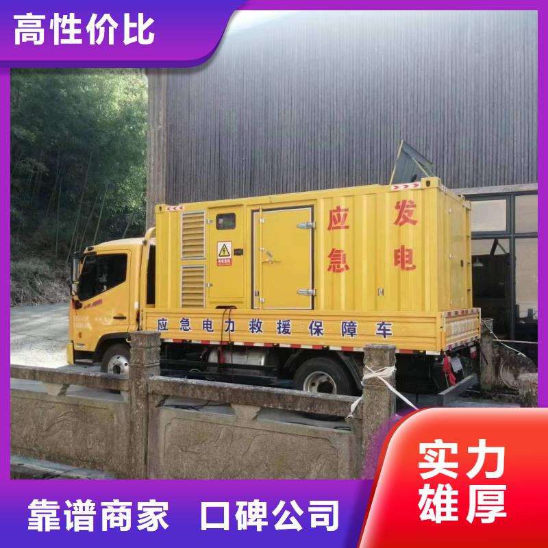 矿山专用发电车租赁电话多少