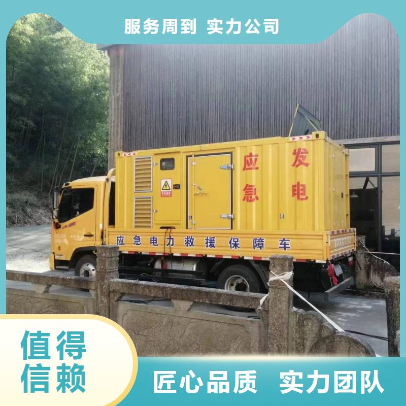 厂区专用发电车租赁-只做精品