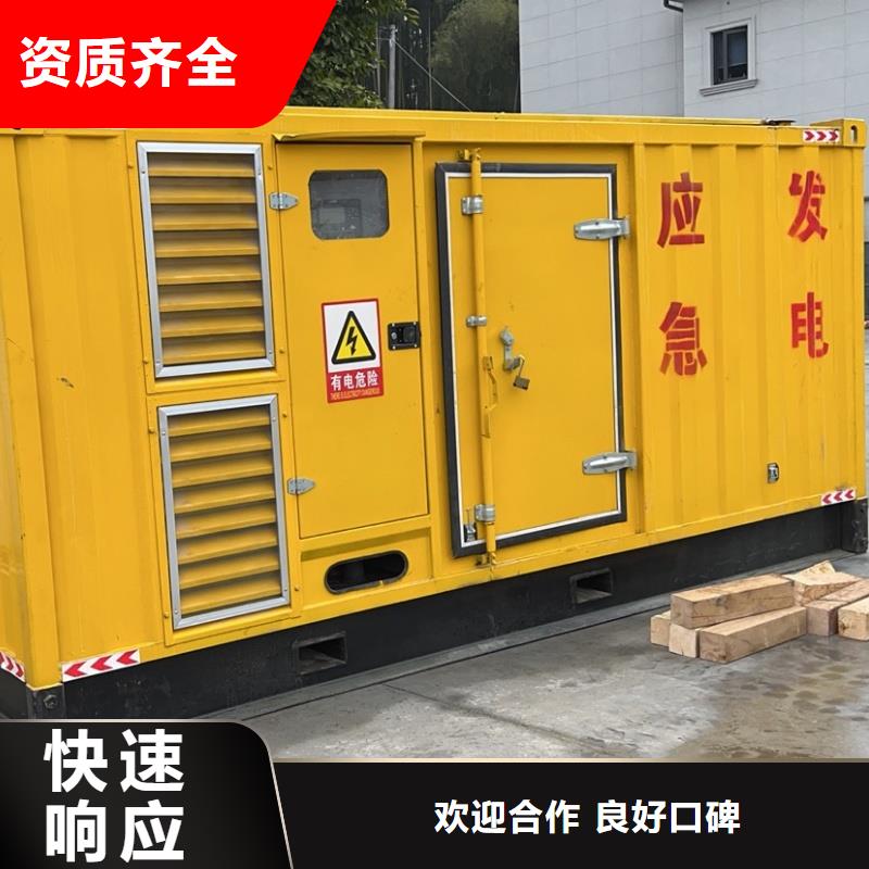 物美价廉1200千瓦静音发电车租赁