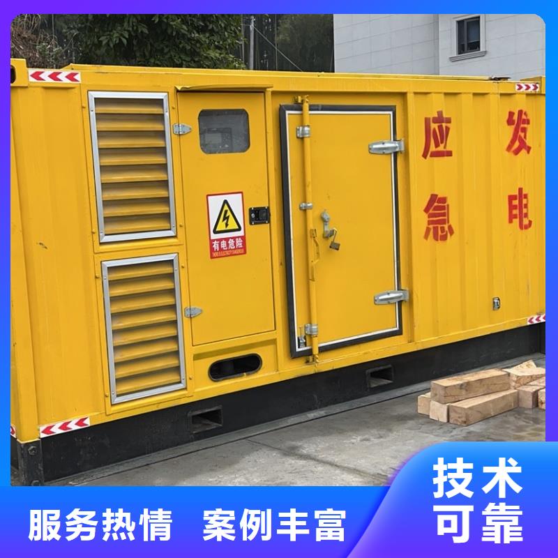 100KW静音发电车租赁多种规格供您选择