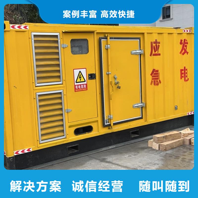 经济环保高压静音发电车租赁