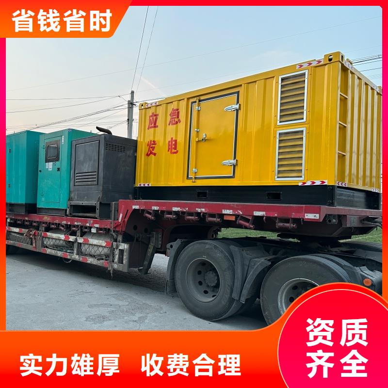 至上服务各种铝铜电缆发电车租赁