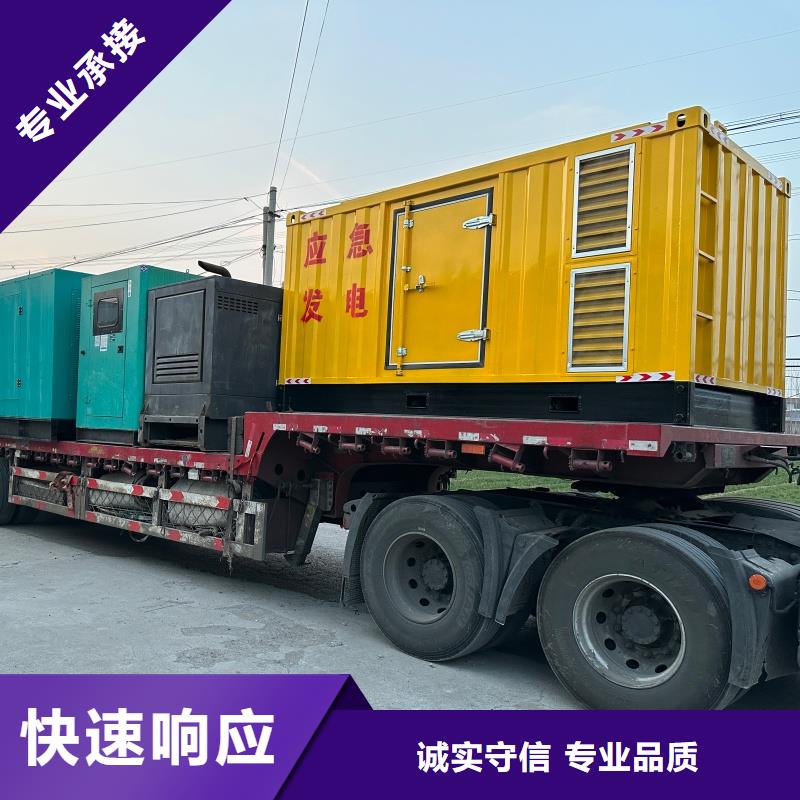 重信誉100千瓦静音发电车厂家价格