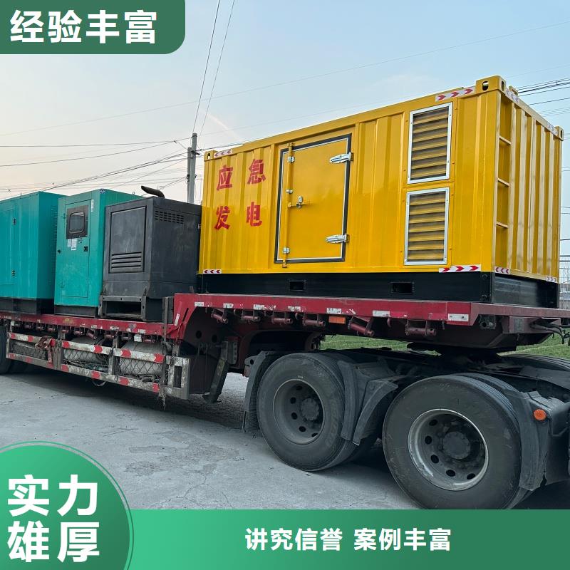 国际品牌低压静音发电车租赁