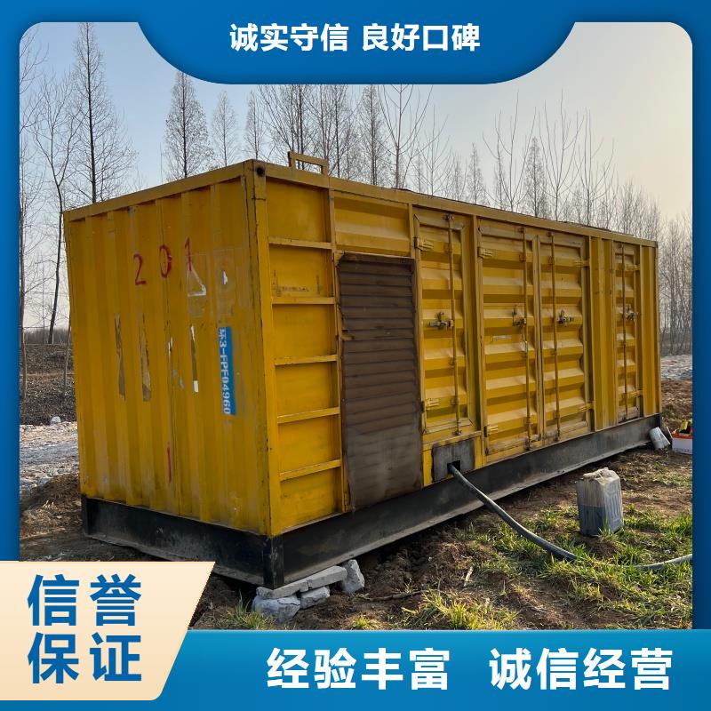 质量可靠的800千瓦静音发电车租赁经销商