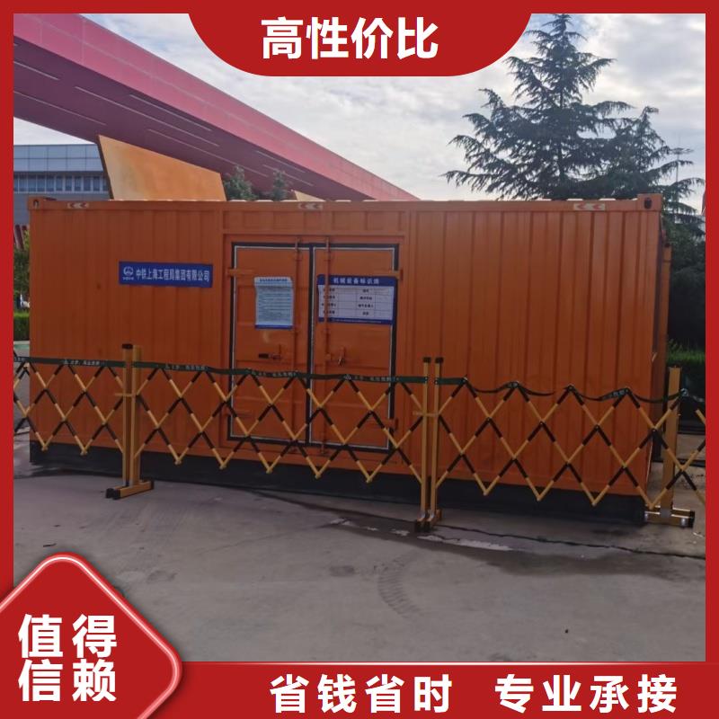 大功率静音发电车租赁质量怎么样
