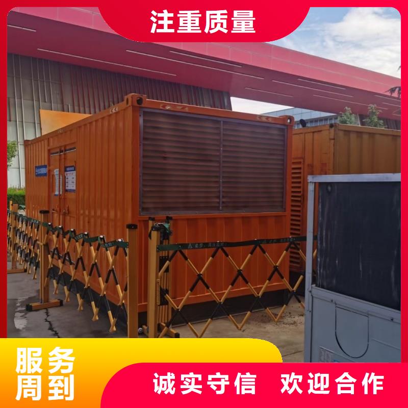 静音发电车租赁_发电机出租高质量高信誉