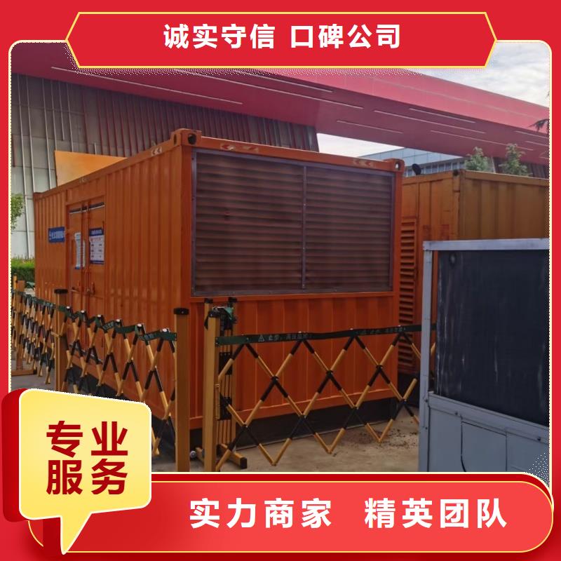 特殊型号发电车租赁怎么样