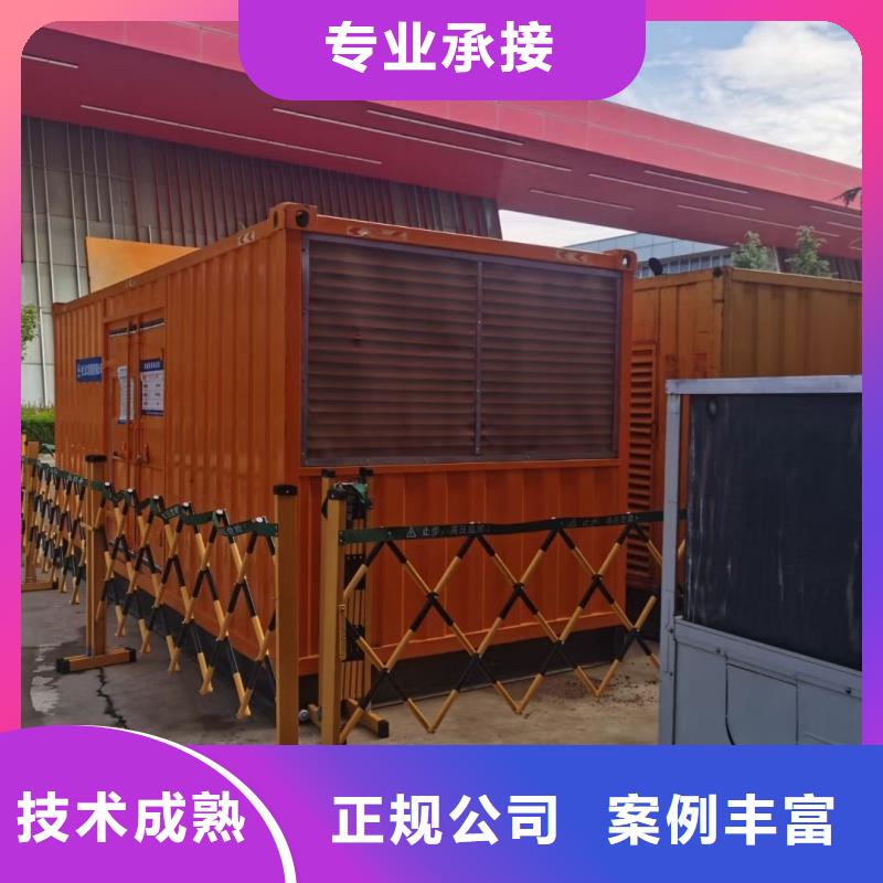 发货神速静音发电车铝铜电缆租赁