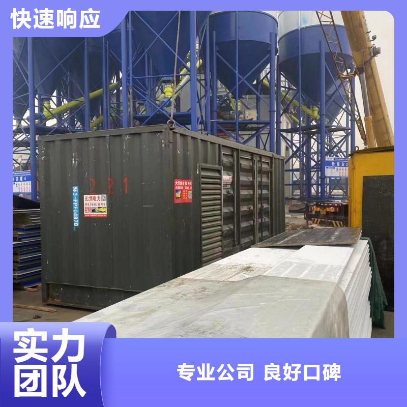 会议专用发电车租赁本地批发