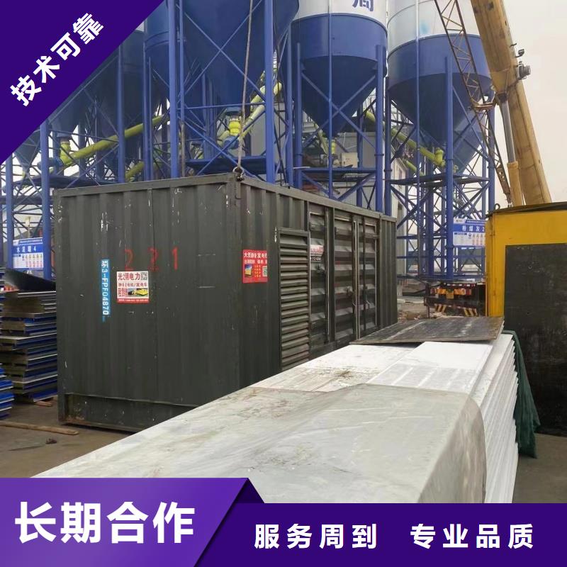 至上服务1200千瓦静音发电车租赁