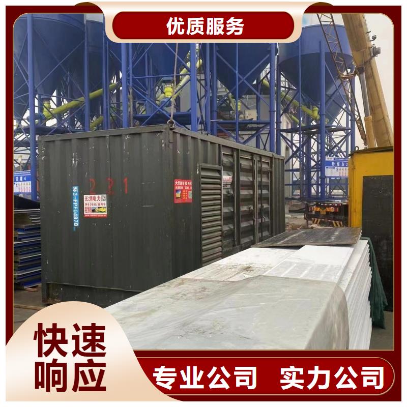 10千伏静音发电车租赁免运费吗