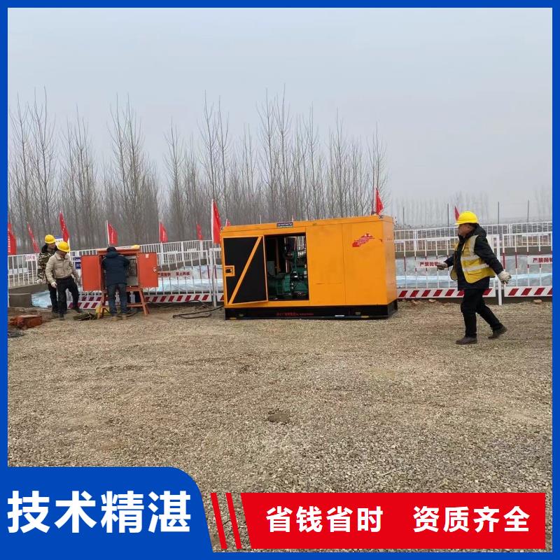 100KW发电车租赁在哪里