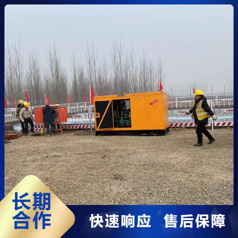 静音发电车租赁400kw发电机租赁精益求精