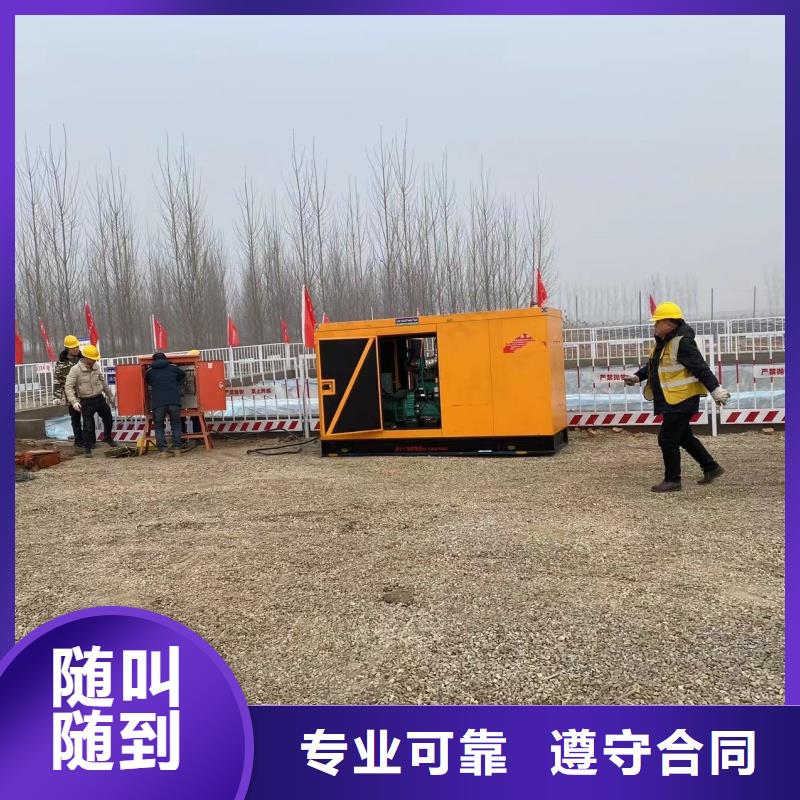 水利抢修发电车租赁品牌