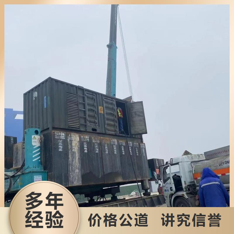 经济环保特殊型号静音发电车租赁